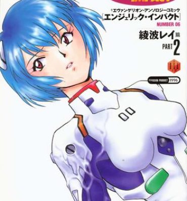Gozada ANGELic IMPACT NUMBER 06 – Ayanami Rei Hen PART 2- Neon genesis evangelion hentai Camgirl