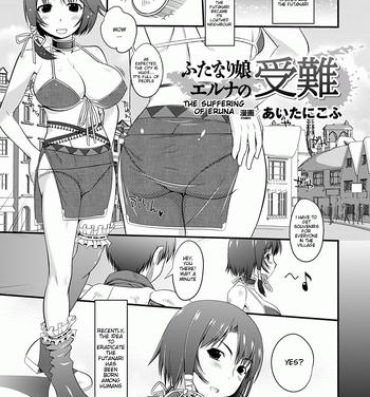 Sexy [Anthology] Comic Unreal Anthology – Futanarikko Fantasia Digital ver. Vol.1 Ch. 1, 3, 5-6 [English] [Natty Translations] Pregnant