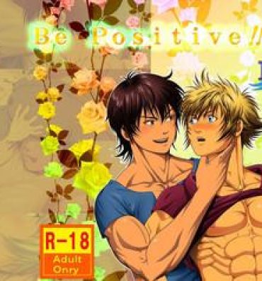 Gay Pawnshop Be Positive!!- Original hentai Body Massage