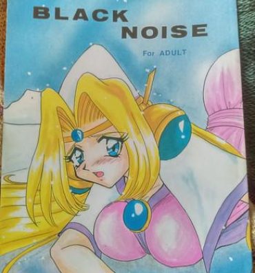 Mother fuck Black Noise- Slayers hentai Hairypussy