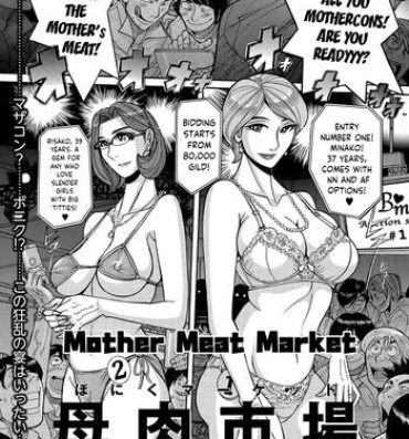 Teenxxx Boniku Market | The Mother Meat Market Lady