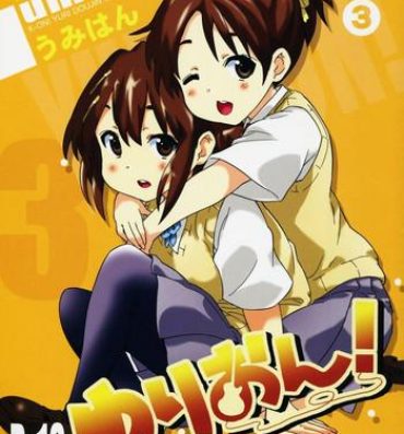 Alternative (C81) [Umihan (Ootsuka Shirou)] YURI-ON! #3 "Uzuuzu Ui-chan!" (K-ON!) [English]- K on hentai Real Sex