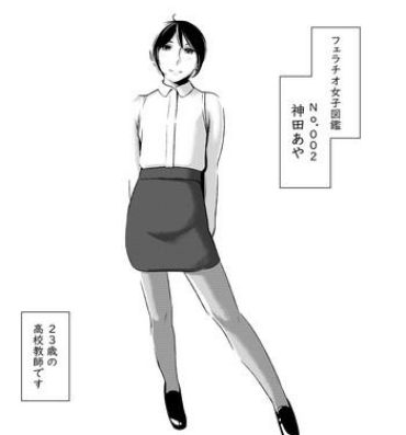 Chat Fellatio girl illustrated book 2- Original hentai Cums