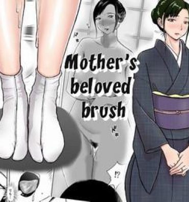 Gay Group Haha ga Taisetsu ni Shite iru Fude | Mother's Beloved Brush Redbone