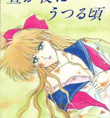 Young Old Hiru Ga Yoru Ni Utsuru Koro- Sailor moon hentai Candid