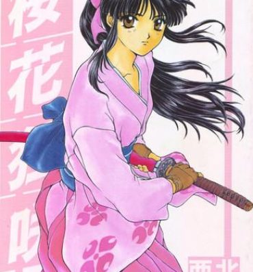 Tan Ōka-kyō Saki- Sakura taisen hentai Lesbian