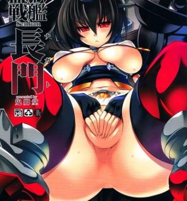 Colegiala Kangoku Senkan Nagato | Prison Battleship Nagato- Kantai collection hentai Lover