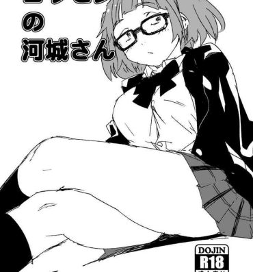 Transexual Kousen no Kawashiro-san- Touhou project hentai Panty