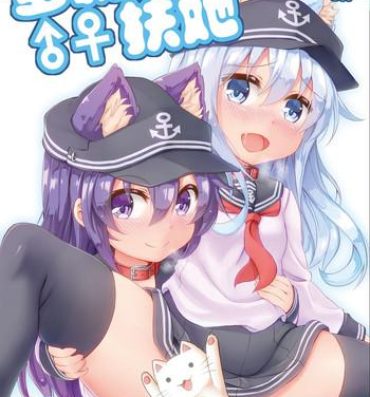 Nasty Free Porn Loli & Futa Vol.3- Kantai collection hentai Family Porn
