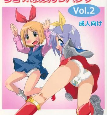 Crossdresser Lucky-jou Pantsu Hunter Vol. 2- Lucky star hentai Nichijou hentai Hardcore Porno
