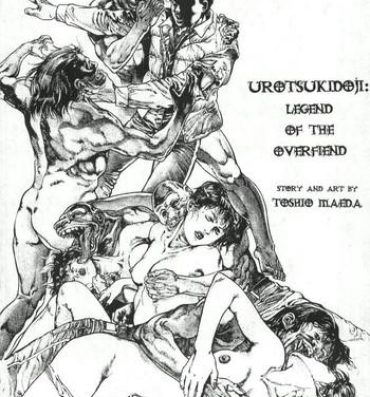 Sis [Maeda Toshio] Urotsukidoji Vol.1 (Legend of the Overfiend) Ch.2 [English] Amadora