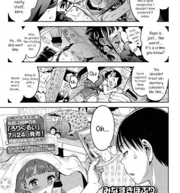 Passivo [Minasuki Popuri] Fuari-chan Tensai Tensai | Fuari-chan, The Little Genius (Comic LO 2013-9) [English] Sucking Dick