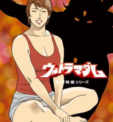 Rica Mousou Tokusatsu Series Ultra Madam 9- Ultraman hentai Boy Girl