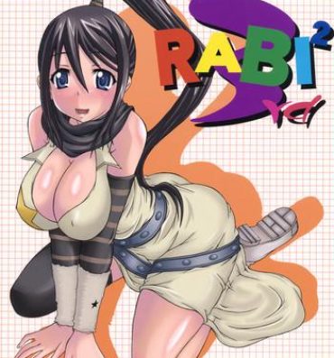Escort RABI×2 3rd- Queens blade hentai Soul eater hentai Boob