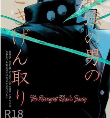 Oldman Saikyou no Otoko no Gokigentori – The Strongest Man’s Fancy- Jojos bizarre adventure hentai Sentones