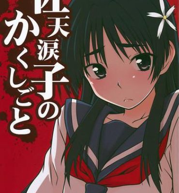 Sola Saten Ruiko no Kakushigoto- Toaru kagaku no railgun hentai Sexteen
