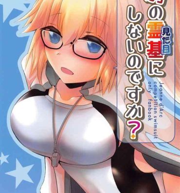Free Blow Job Porn (SC2022 Spring) [Tayo (Nakuma Meika)] Betsu no Reiki (Mitame) ni Shinai no desu ka? (Fate/Grand Order)- Fate grand order hentai Punished