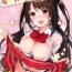 Good Shimamura Uzuki no Ecchi na Hon | Erotic Book of Shimamura Uzuki- The idolmaster hentai Panty