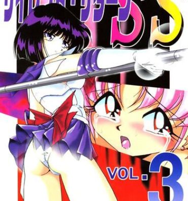 Secretary Silent Saturn SS vol. 3- Sailor moon hentai Ass Licking