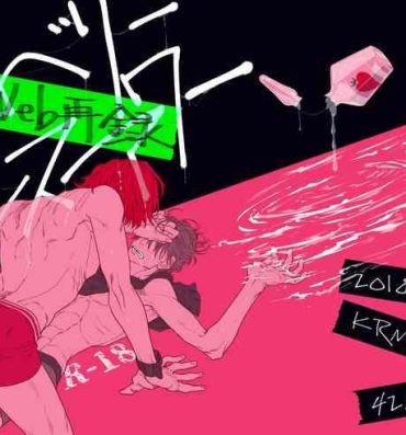 Free Strawberry Dance Hour- Yowamushi pedal hentai Pregnant