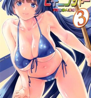 Creamy Sukumizu Sentai Bikininger 3 Colegiala