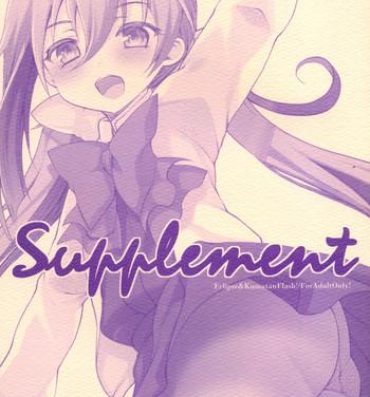 Tight Pussy Supplement- Kantai collection hentai 4some