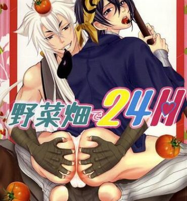 Dicksucking Yasaibatake de 24H- Touken ranbu hentai Amatuer Porn