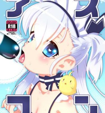 Free Petite Porn Azucon Kai – AZUR COMPLEXXX- Azur lane hentai Best Blowjobs