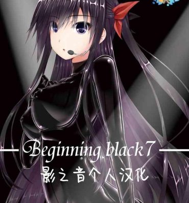 Cum Swallowing Beginning black 7- Original hentai Verification