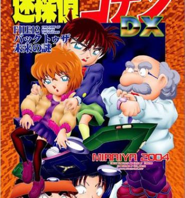Gay Party Bumbling Detective Conan – File 12: The Case of Back To The Future- Detective conan hentai Amateur Cum