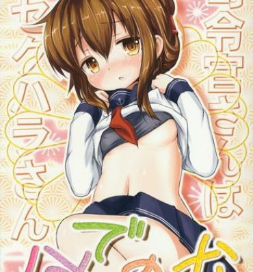 Homo (C84) [Inyu-goya (Inyucchi)] Shireikan-san wa Sekuhara-san nanodesu! | Admiral-san is a Sexual Harasser Nanodesu (Kantai Collection -KanColle-) [English] {OTL}- Kantai collection hentai Hunk
