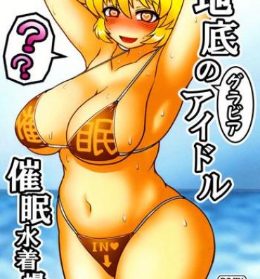 Topless Chitei no Gravure Idol Saimin Mizugi Satsuei- Touhou project hentai Scissoring