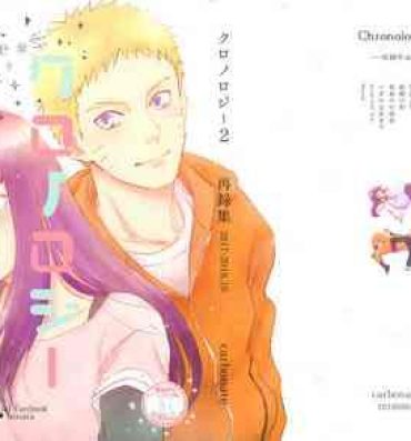 Highheels Chronology 2- Naruto hentai Boruto hentai Sislovesme
