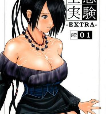 Vergon [Circle Kuusou Zikken (Munehito)] Kuusou Zikken -Extra- Vol.1 (Final Fantasy X‎)- Final fantasy x hentai Her