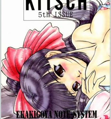 Staxxx (CR23) [Ekakigoya Notesystem (Nanjou Asuka) Kitsch 5th Issue (Sakura Taisen)- Sakura taisen hentai Pissing