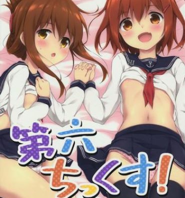 Bbw Dai Roku Chicks!- Kantai collection hentai Eating Pussy