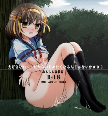 High Daisuki na Haruhi dakara Ijime taku narunjya naika ＃02 Omorashi Choukyou hen- The melancholy of haruhi suzumiya hentai Free 18 Year Old Porn