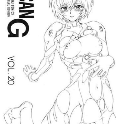 Art E can G vol.20- Neon genesis evangelion hentai Gay Cash