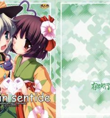 Latin Es Sin Sentide- Touhou project hentai Huge Tits
