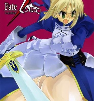 Latino Fate/Zatto- Fate stay night hentai Fate zero hentai Perfect Butt
