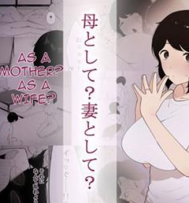 Fuck For Cash Haha to Shite? Tsuma to Shite? | As a Mother? As a Wife?- Original hentai Amatuer