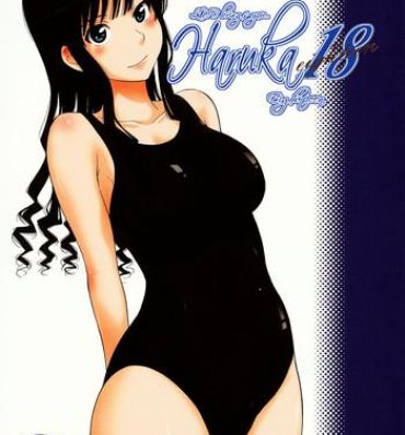Public Nudity Haruka 18- Amagami hentai Boyfriend