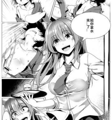 Perverted Hatsu- Touhou project hentai Skinny