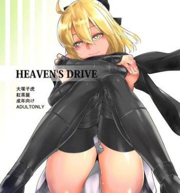 Chicks HEAVEN'S DRIVE- Fate grand order hentai Free Fuck Clips