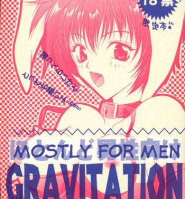 Nice Hotondo Danseimuke Gravitation | Mostly for Men Gravitation- Gravitation hentai Thong
