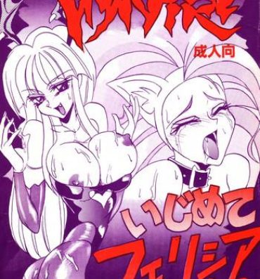 Jizz Ijimete Felicia-chan 2- Darkstalkers hentai Gay Cumjerkingoff