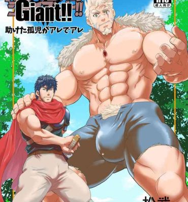 Blackcocks Imprinted Giant!!- Original hentai Big Dicks