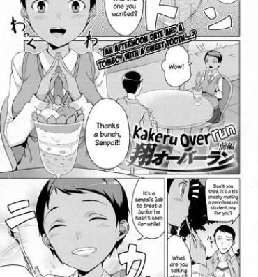 Famosa Kakeru Overrun Zenpen | Kakeru Overrun – Part 1 Adorable