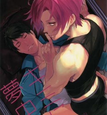 Gay Rimming Kimi ni Muchuu- Free hentai Softcore