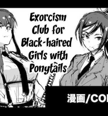 Self Kurokami Ponytail Tsurime JK Taimabu Rakugaki | Exorcism Club for Black Haired Girls with Ponytails- Original hentai Trap